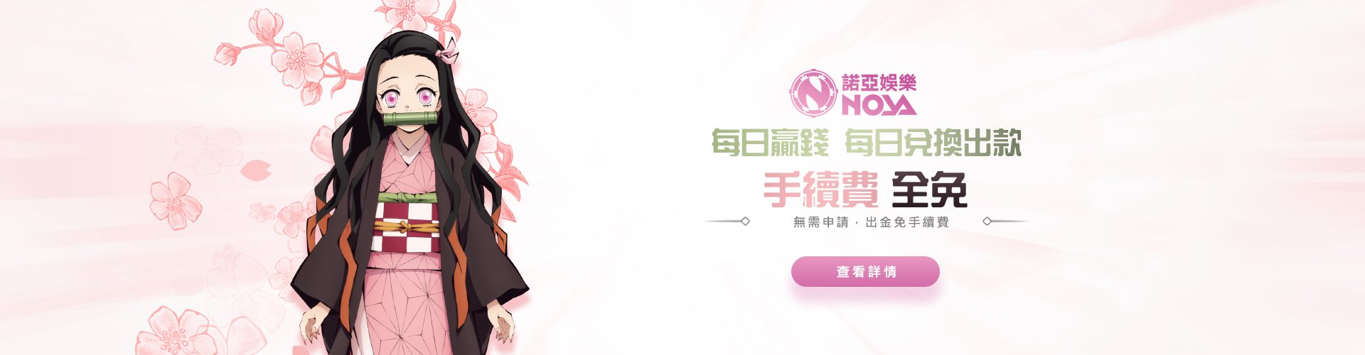 娛樂城出款